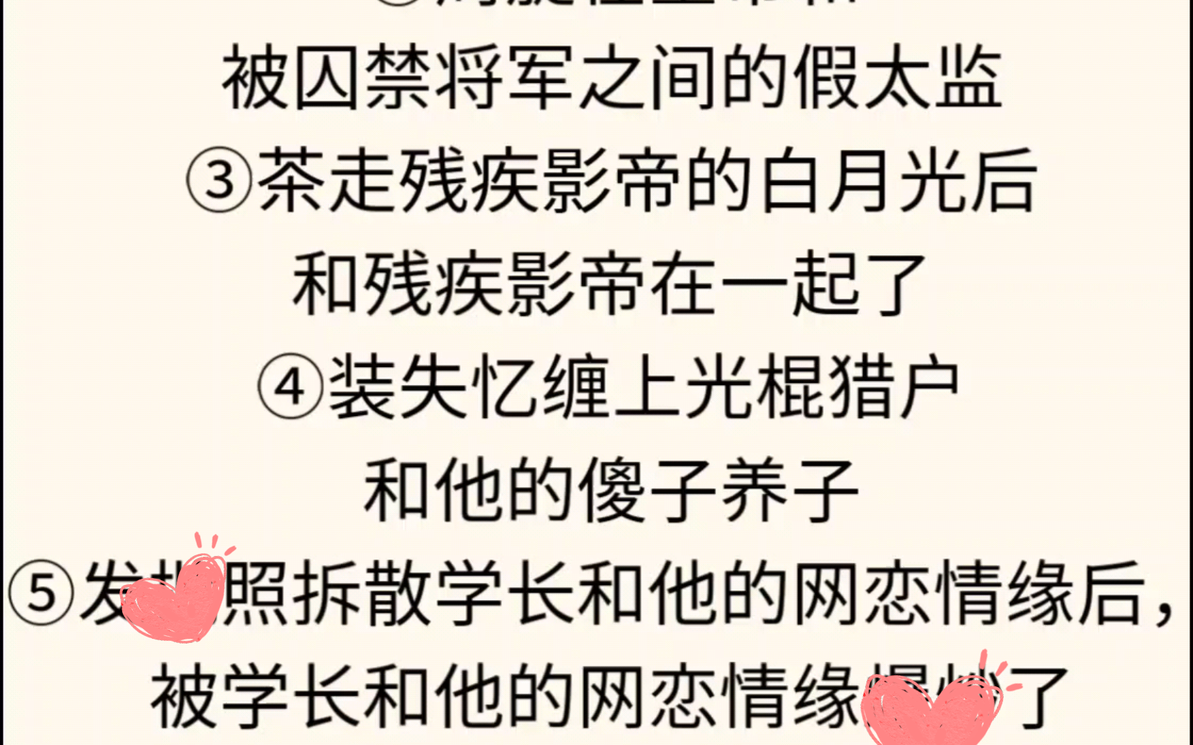 海棠推荐:绿茶竟是我自己,快穿np肉香哔哩哔哩bilibili