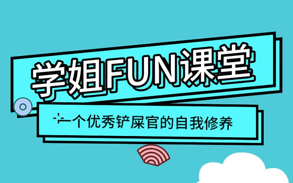 实用英语表达