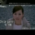 张靓颖-Dear Jane