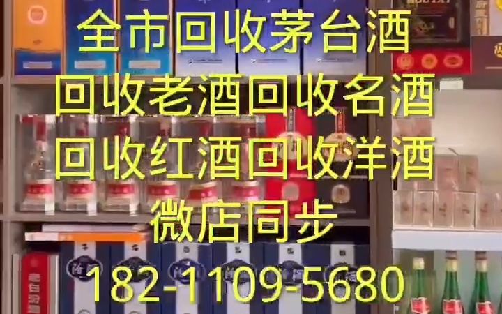 北京顺义区回收礼品礼品回收价格一览表哔哩哔哩bilibili