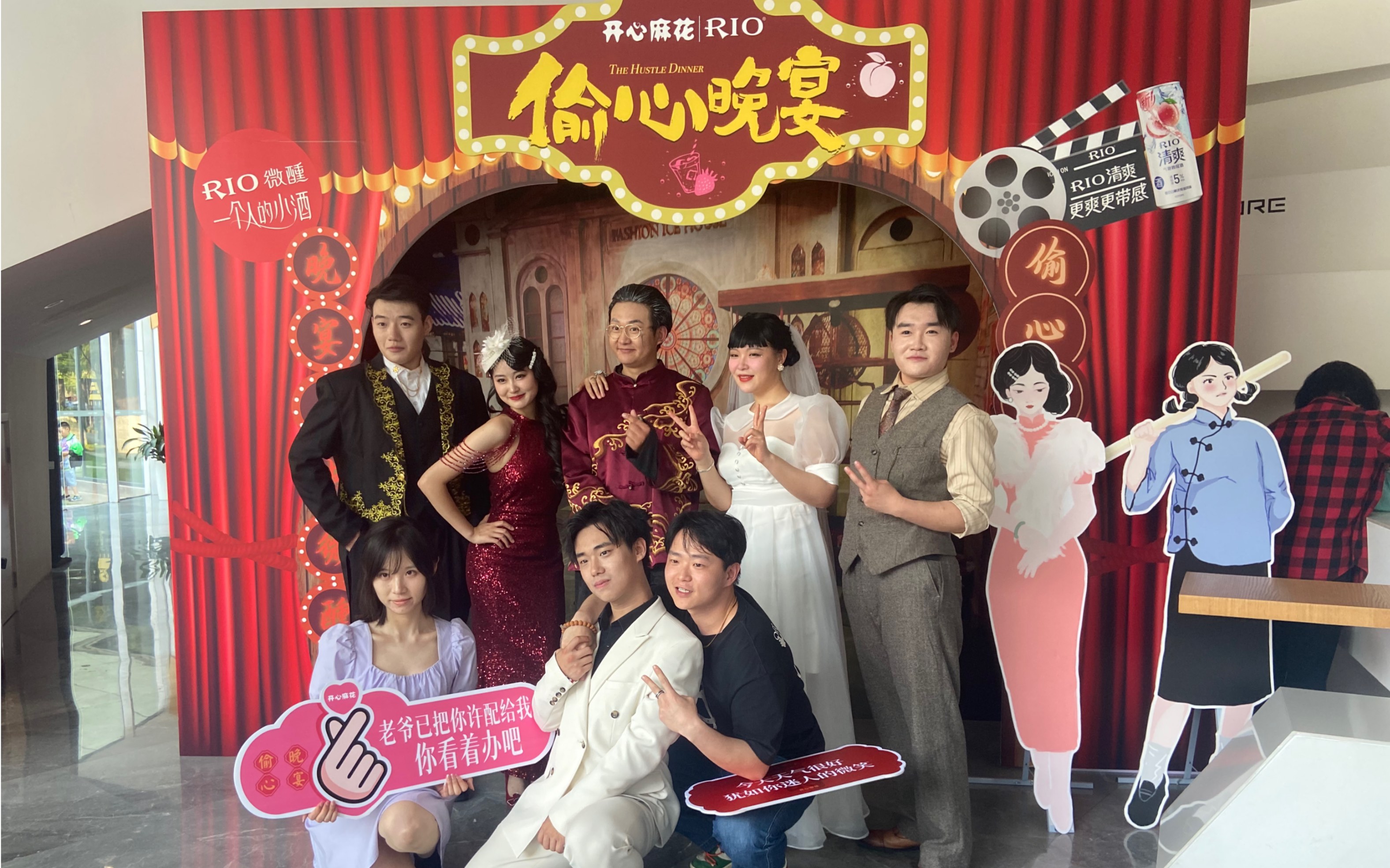 西安『果核剧场』开心麻花沉浸式互动带餐喜剧《偷心晚宴》