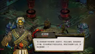 这俩兄弟居然内讧了，结果还是联起手打我一个
