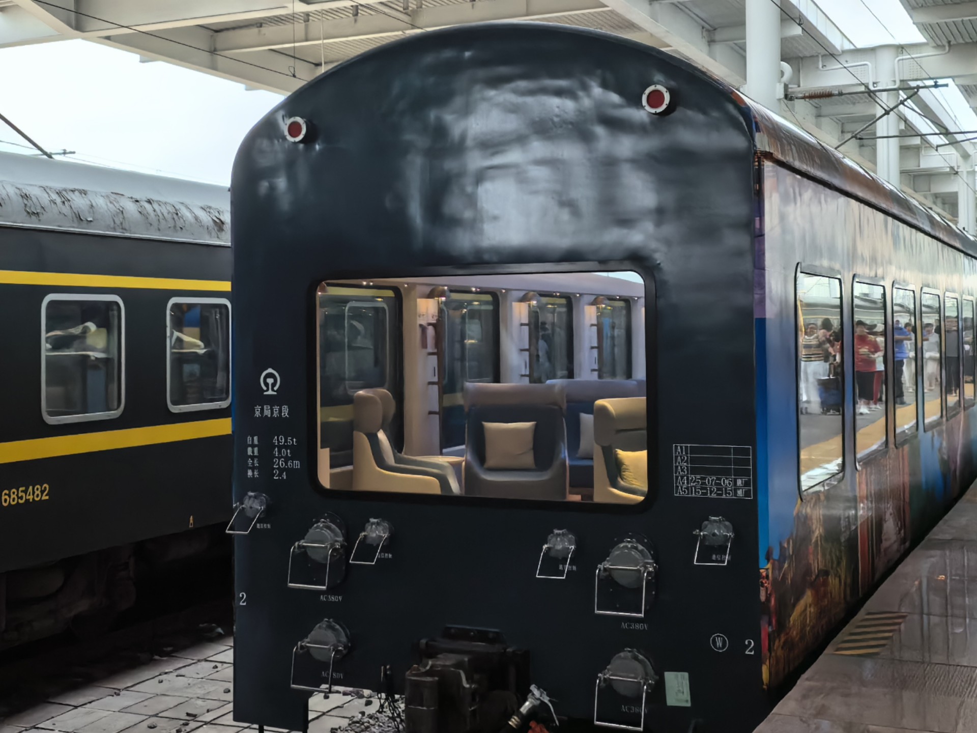 281元体验国内豪华旅游列车星光燕赵号