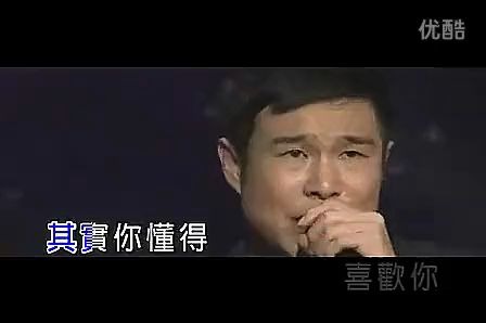 【音乐MV】小沈阳  你懂得标清哔哩哔哩bilibili