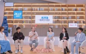 Download Video: 【远赴相思】听说有人为爱由 i 转 e 了哈哈哈哈哈哈（陈哲远 赵露思）