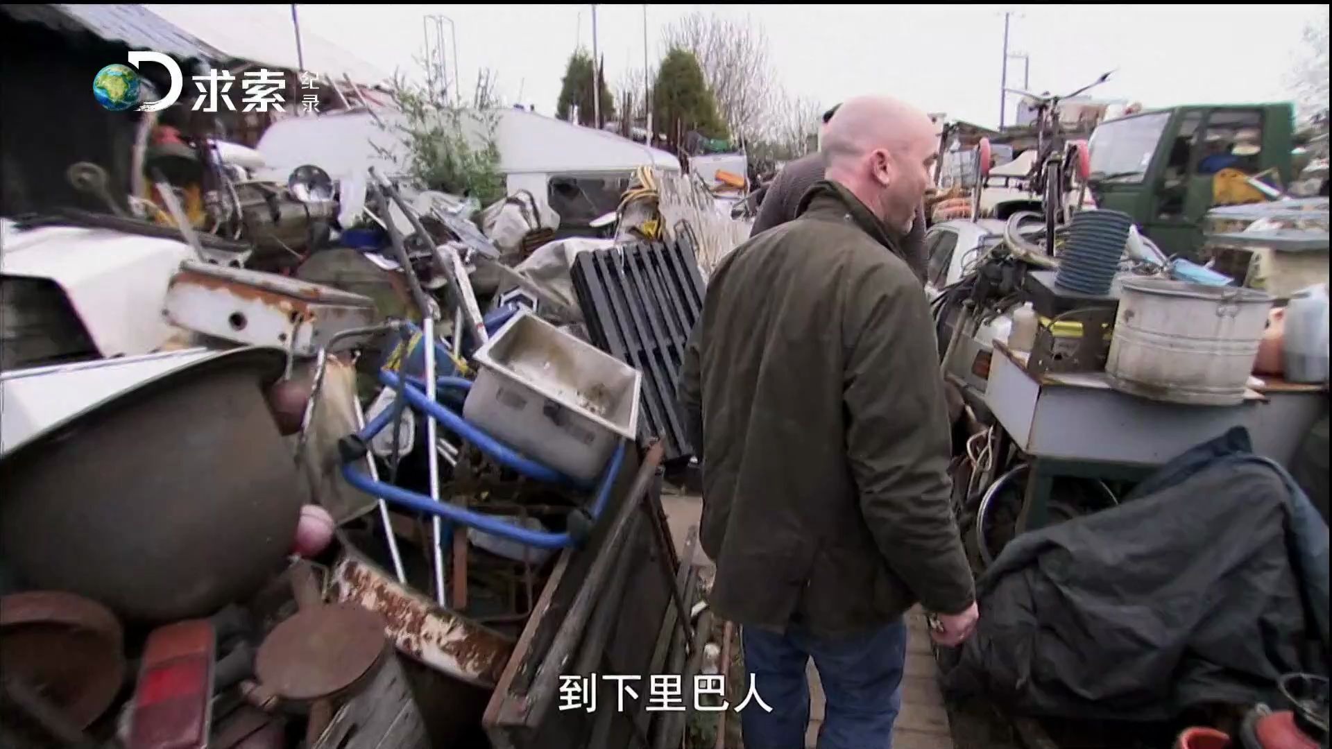 [图]旧货猎人 Salvage Hunters