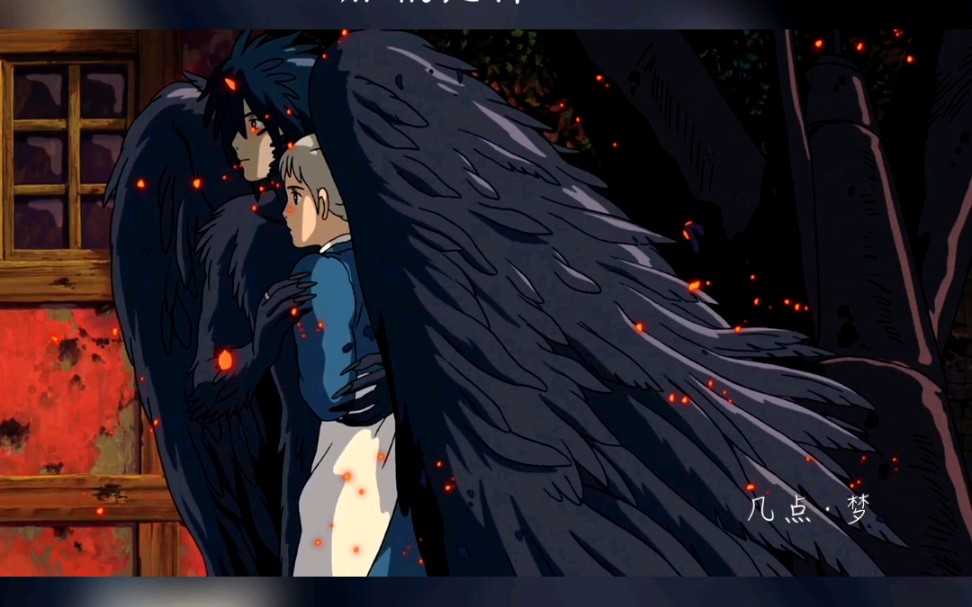 连哈尔的翅膀,都是爱你的形状～525,记得好好爱自己哦