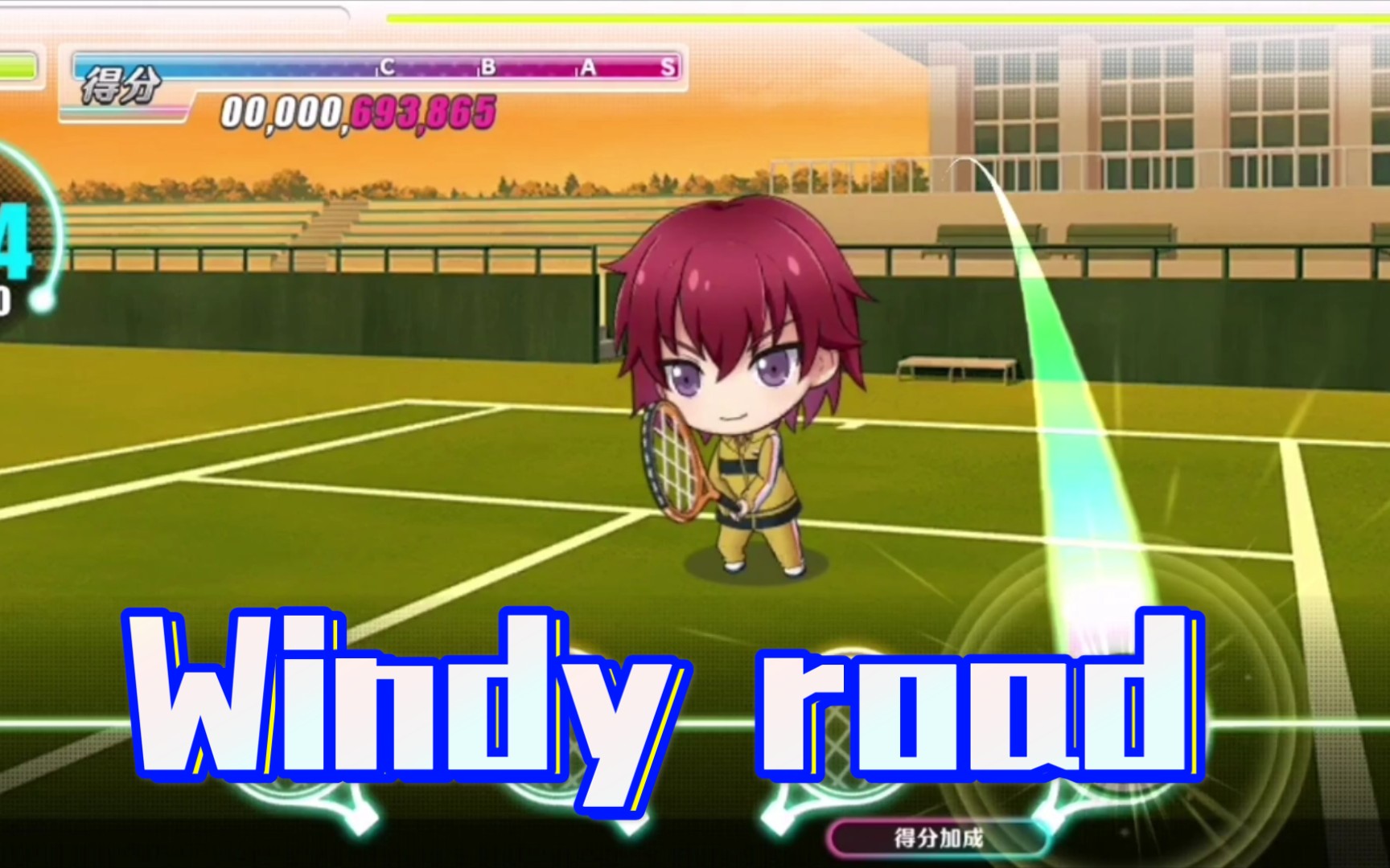 活动  windy road 胡狼桑原&丸井文太