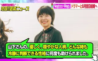 芸能人結婚 搜索结果 哔哩哔哩 Bilibili