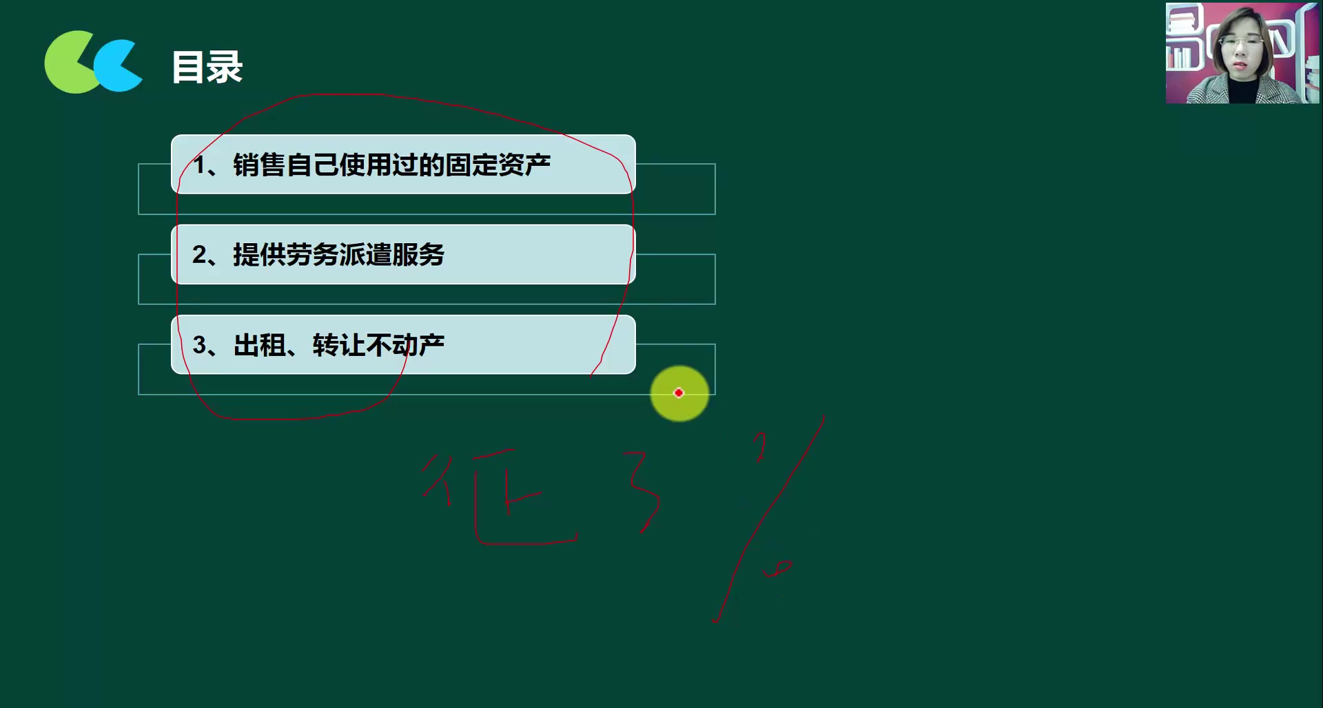 小规模会计准则小规模纳税人的标准小规模纳税人跟一般纳税人的区别哔哩哔哩bilibili