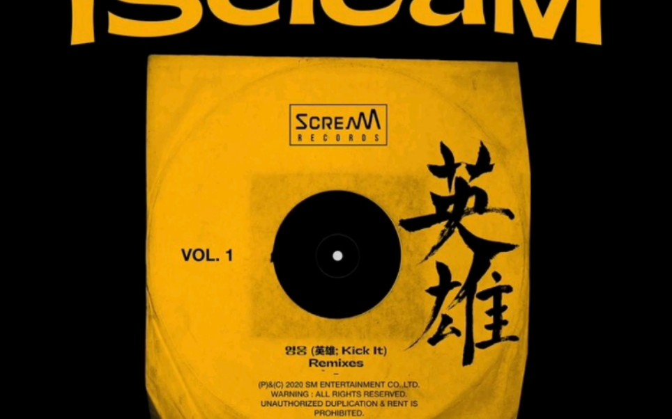 【nct127混音单曲kick it即将问世】