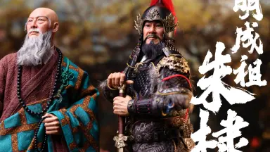 1/6古代兵人/-哔哩哔哩_Bilibili