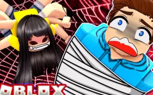 下载视频: Roblox小伙伴被虫子咬了！竟然变成了一只八脚蜘蛛怪？