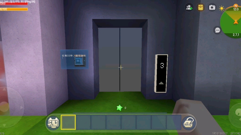 【迷你世界】【重拍】某地的迅达5500ap高速电梯