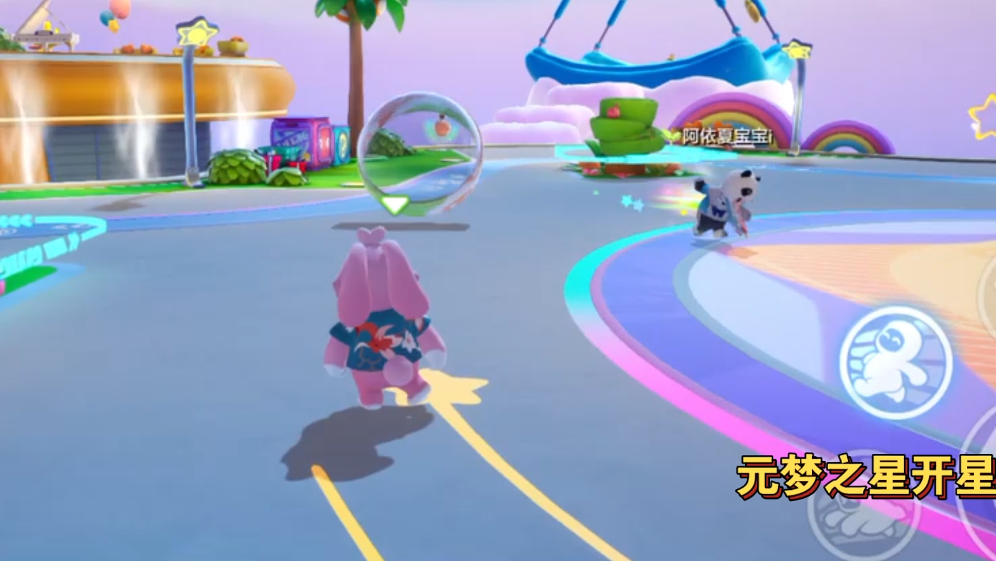 来看看元梦之星的结算界面吧元梦之星 代号乐园 结算界面 游戏日常