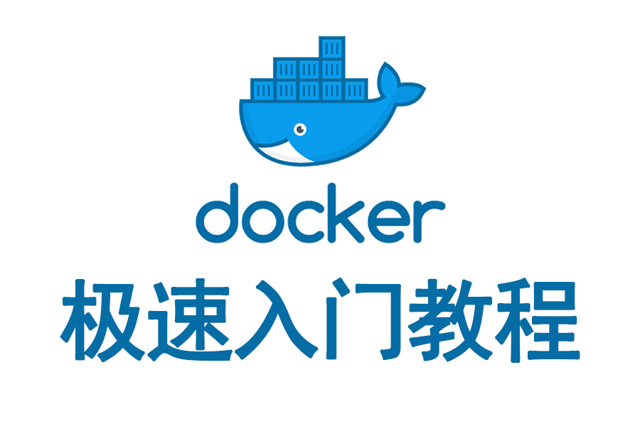 3天学会Docker容器,docker+k8s+devops运维终极教程哔哩哔哩bilibili