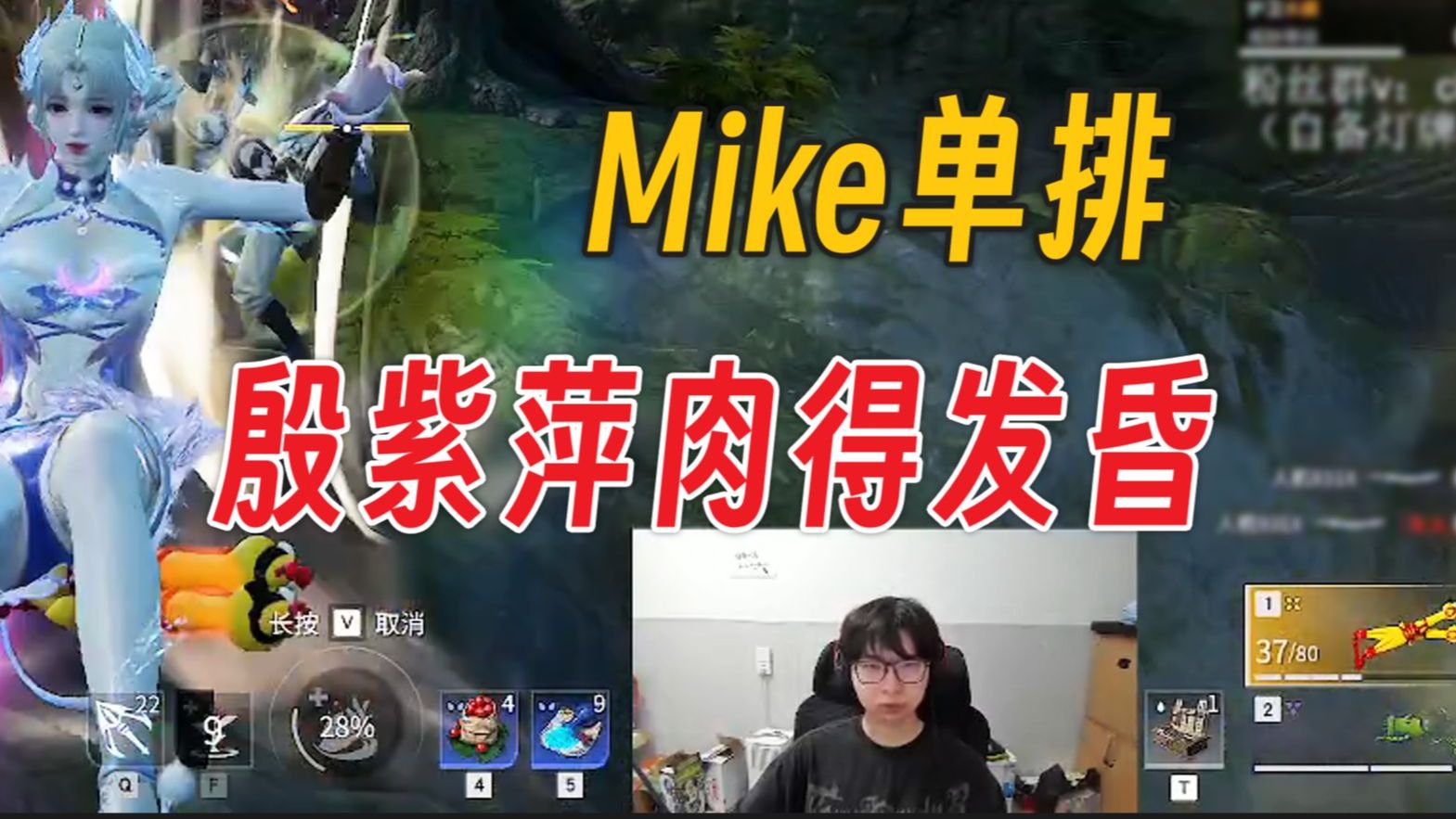 大麦最喜欢的武器皮肤是什么丨Mike单排殷紫萍丨肉得发昏哔哩哔哩bilibili