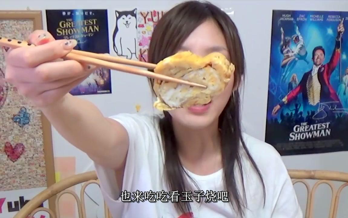 [木下佑香]自制美味网红恶魔饭团(中文字幕)哔哩哔哩bilibili