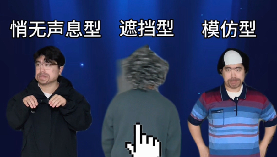 学校里的三种老师