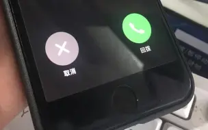 Download Video: iPhone升级IPCC教程(解决低版本系统IOS12不支持VoLTE高清通话导致的无法通话与收发短信)