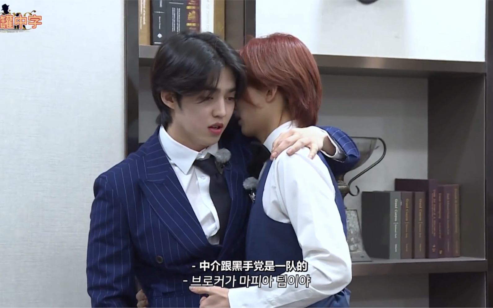 【糖罐中字】210623 gose 澈汉相关全场cut