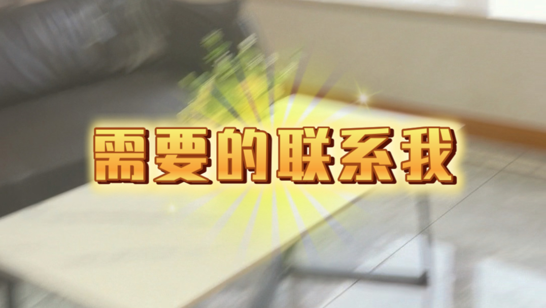 无锡滨湖需要的私