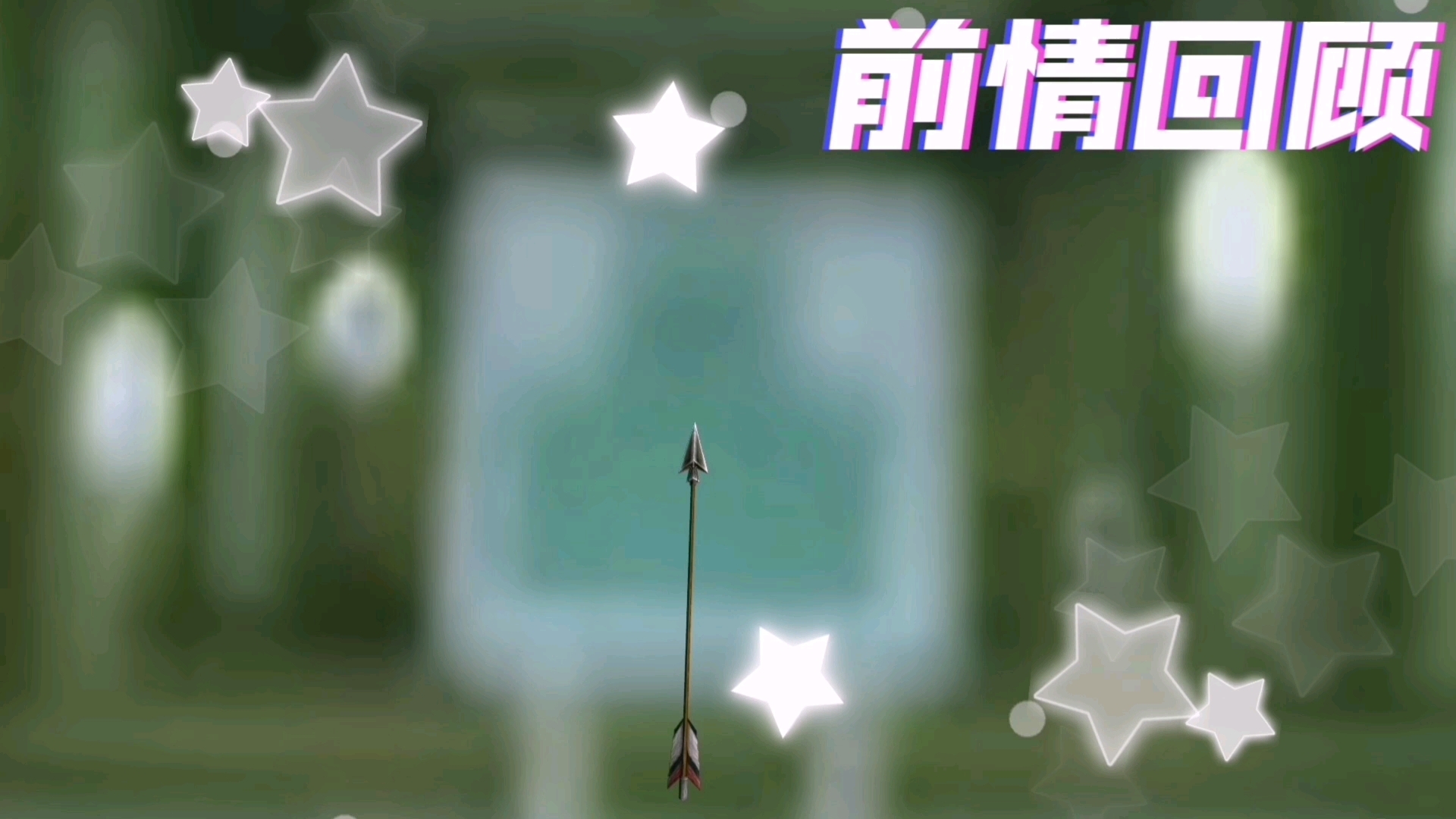 【穿越校园:赌血求生】第三十八集前情回顾:老魏失忆了?
