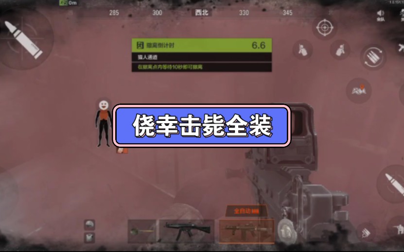 暗区突围外挂哪里购买