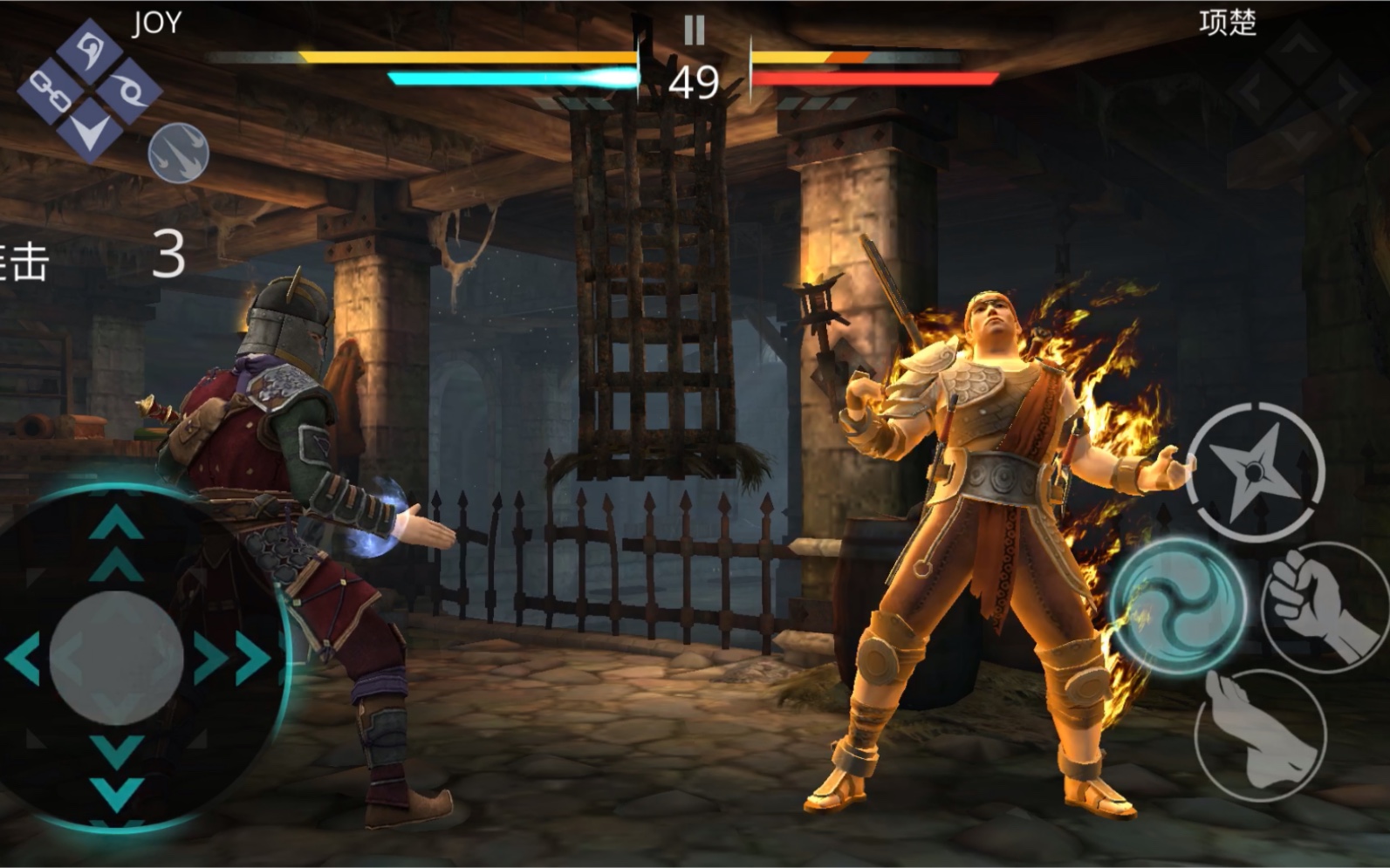 双节棍暗影格斗3神级三连击战士项楚