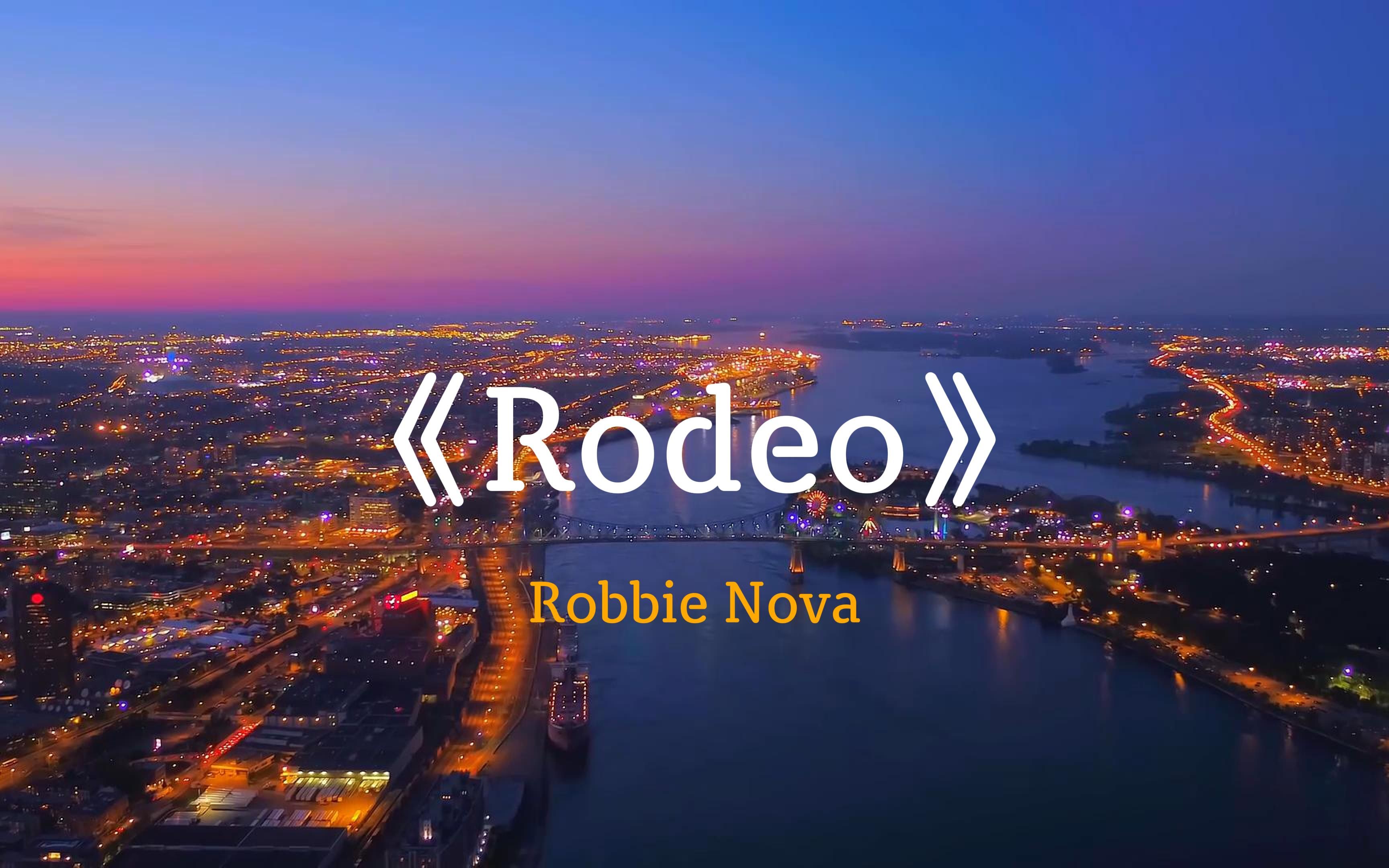 前奏一响,我已经阵亡《Rodeo》哔哩哔哩bilibili