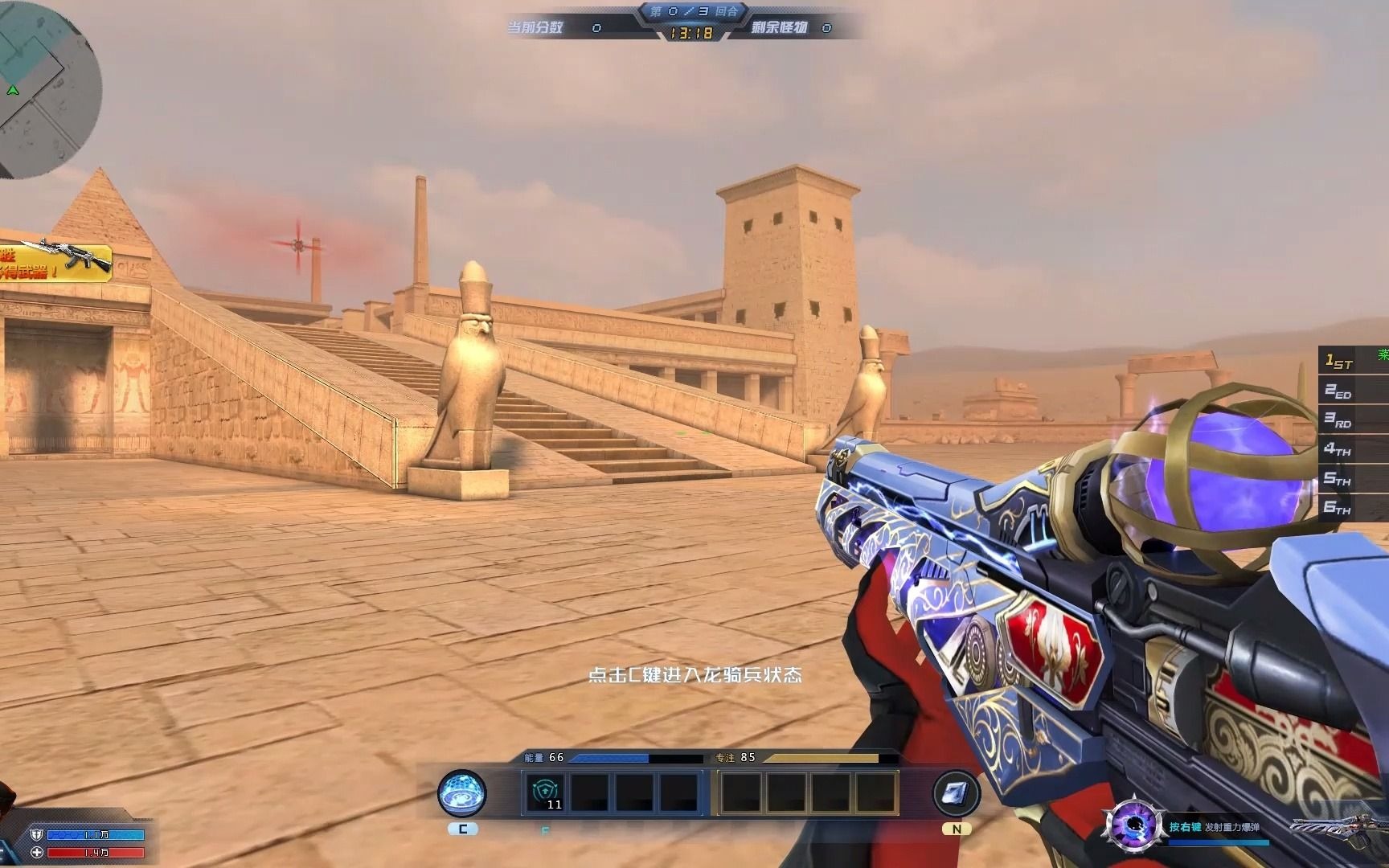 生死狙击:哈苏神庙出bug了?