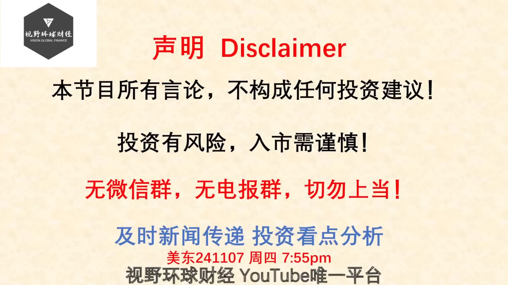 11月7 美股 大盘成败为何看SOXX?成分股风险机遇详解!NVDA、AMD、MRVL、QCOM、AVGO、T哔哩哔哩bilibili