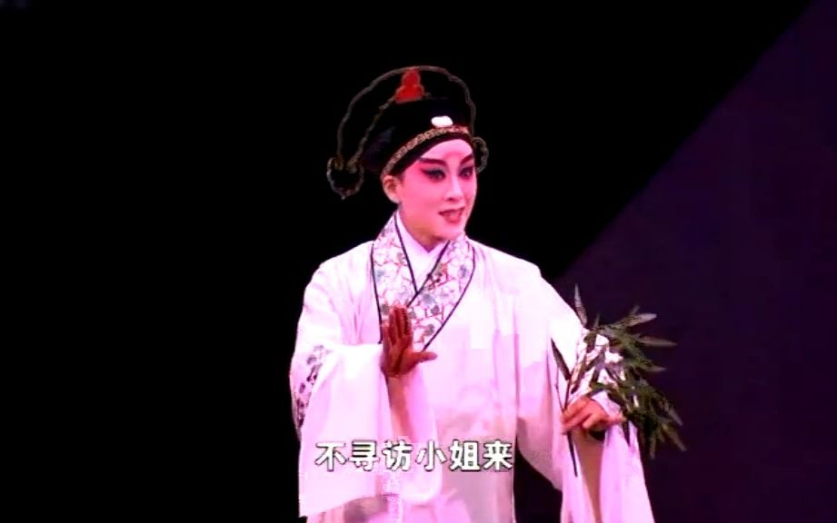 [图]昆曲《汤显祖与临川四梦》编剧/导演：宋捷（北昆演出）