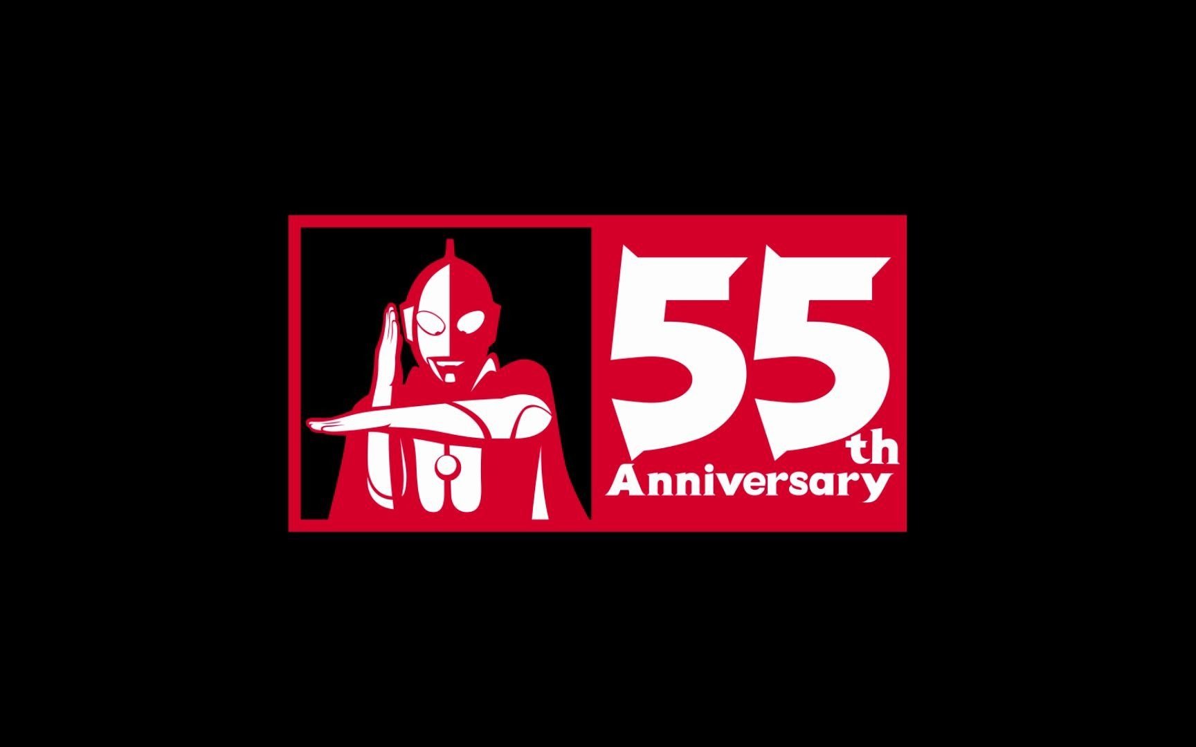 奥特曼系列55周年纪念视频