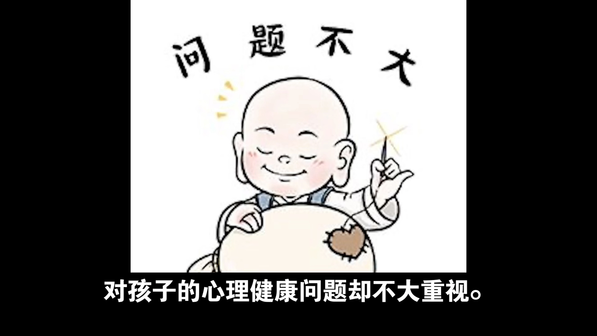 青少年心理健康有关知识哔哩哔哩bilibili