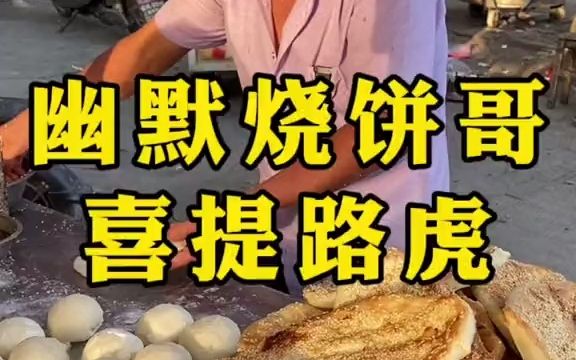 [图]烧饼哥奔驰给儿子开，自己又喜提路虎