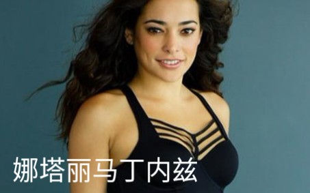 [图]Natalie Martinez 娜塔丽马丁内兹 《死亡飞车》惊艳出场