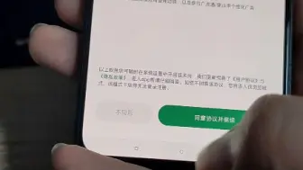 Download Video: 坚果pro3，无高刷最接近iphone的手机了吧