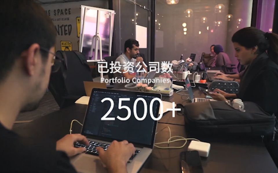 500Startups,全球最活跃的风险投资机构,详细版介绍来啦!哔哩哔哩bilibili