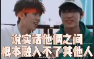 Download Video: 【禹航｜航禹】禹子哥：左航~左航~左航~