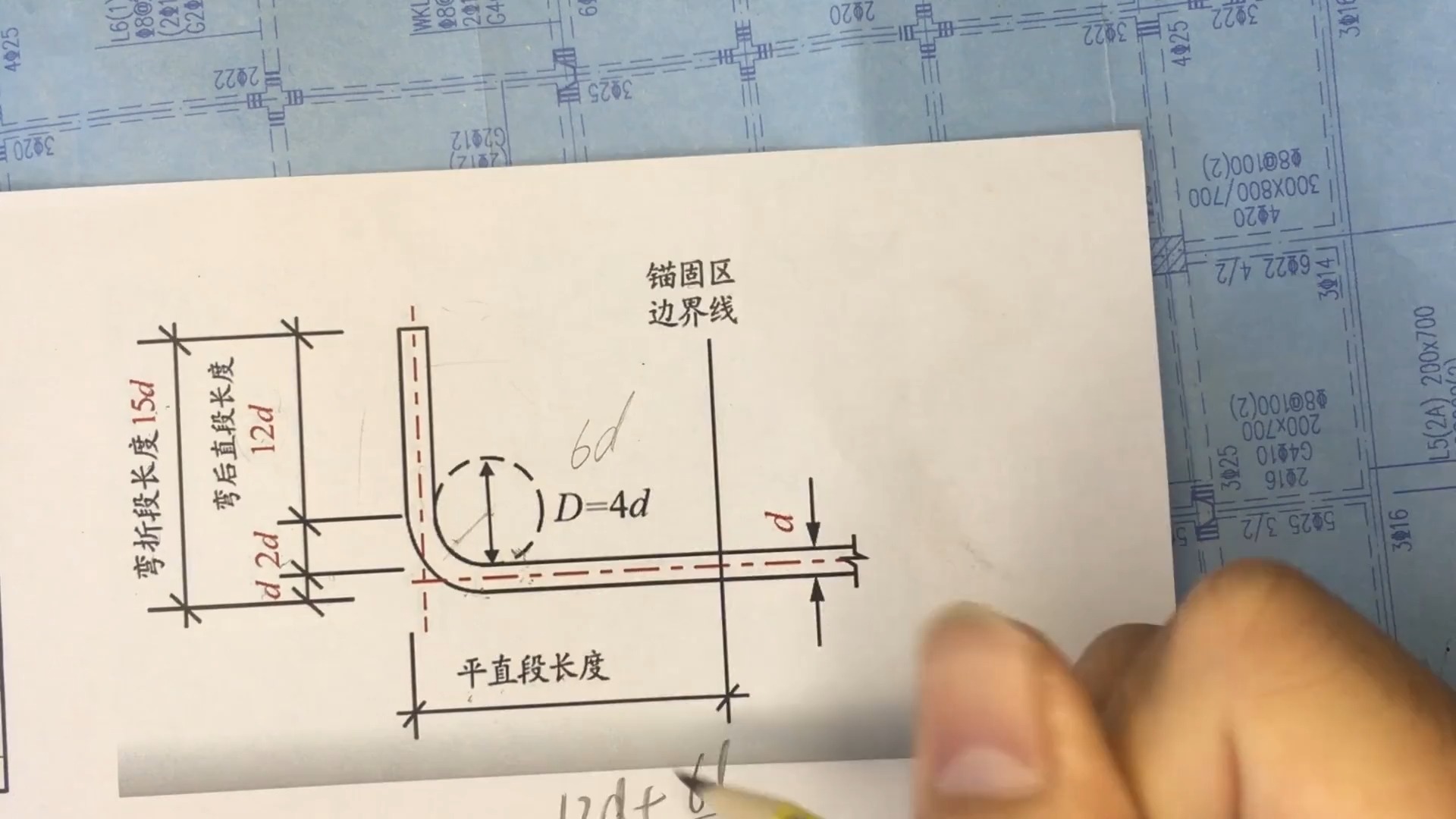 16g101一2第43页图片图片