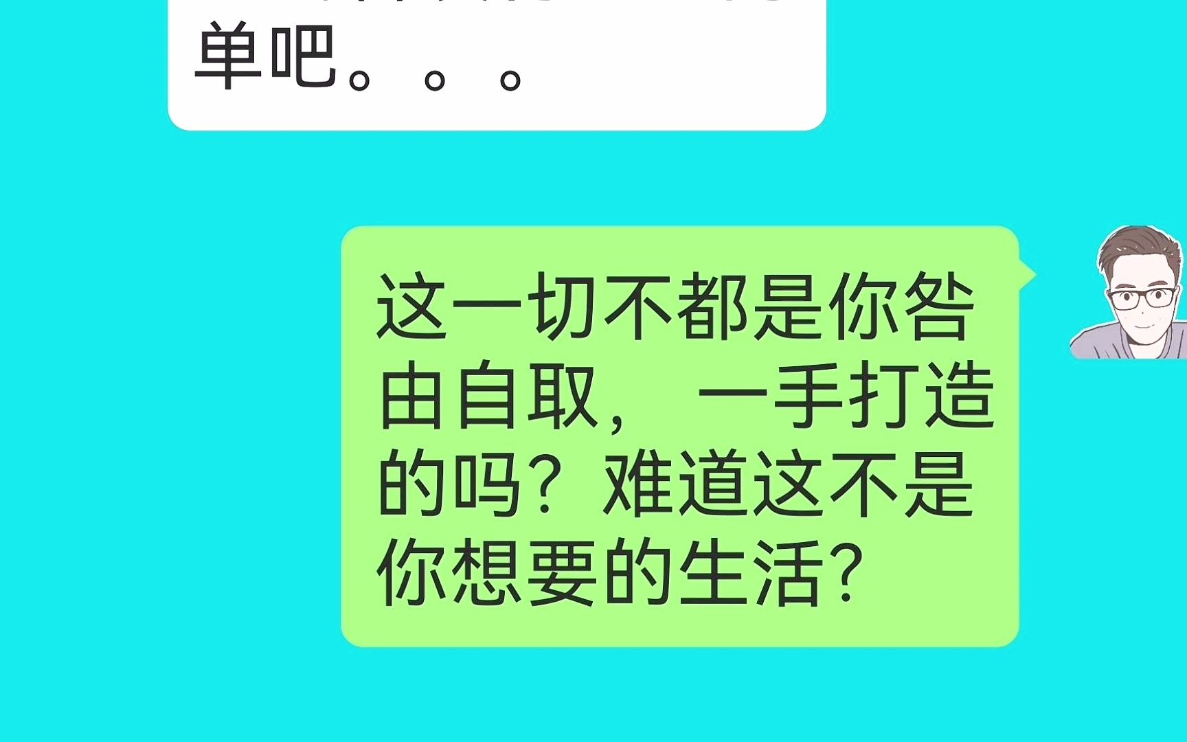 河南一对夫妻的真实情感对话,值得三思!夫妻之间互相尊重才能走的更长远哔哩哔哩bilibili