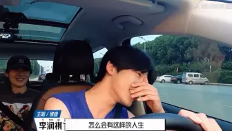 笨蛋老公胡宇桐！