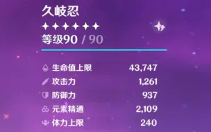 下载视频: 2100精通，小子！