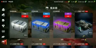 Download Video: 箱子:不要对廉价的东西抱有期待