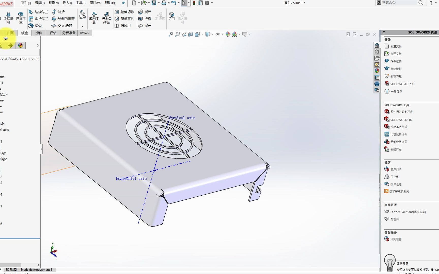 Solidworks钣金件基体法兰命令的用法哔哩哔哩bilibili