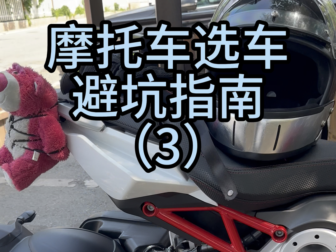 什么时候能买到便宜的摩托车,怎么才能买到便宜的摩托车哔哩哔哩bilibili