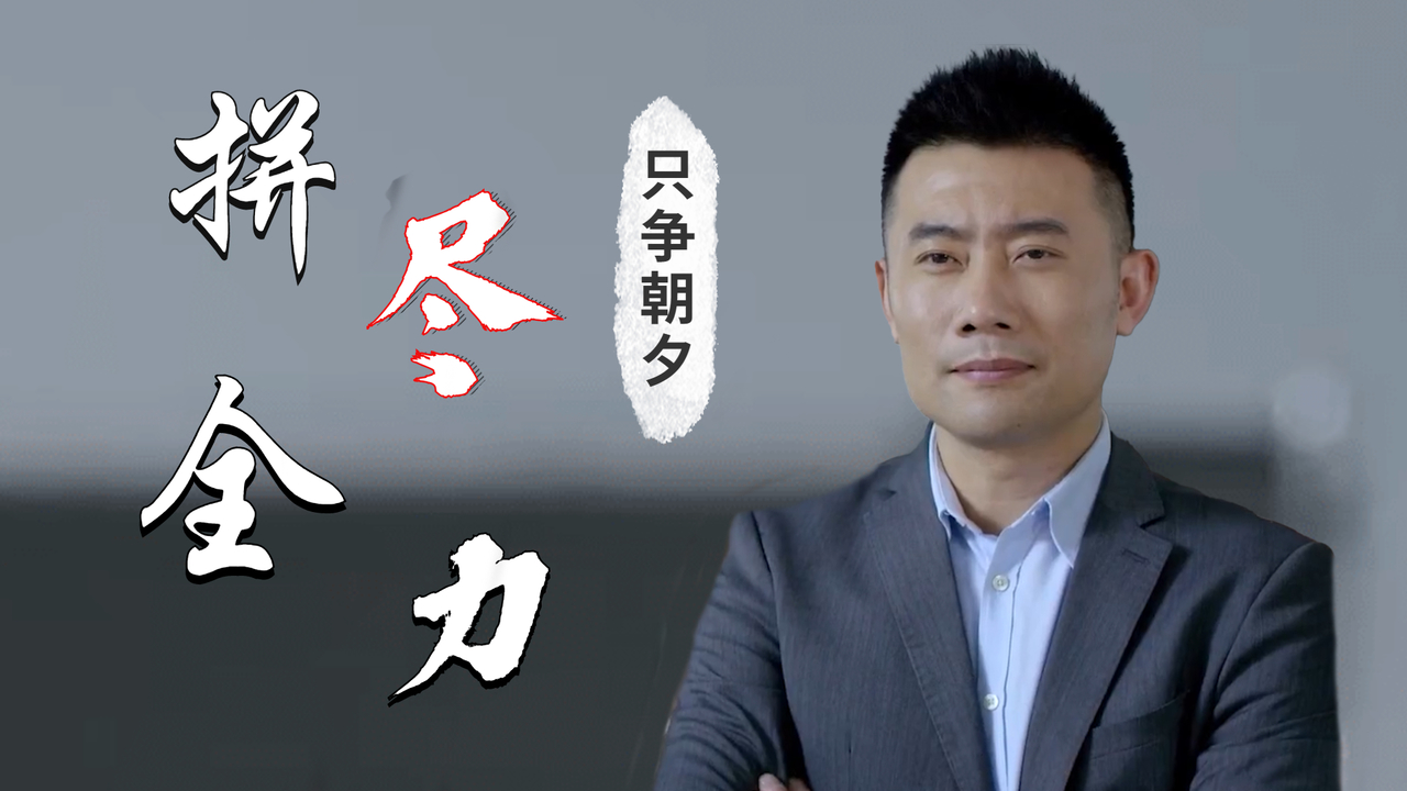 残疾小伙拼尽全力只为跟天争一口气永不服输