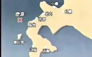 北海道南西冲地震 搜索结果 哔哩哔哩 Bilibili