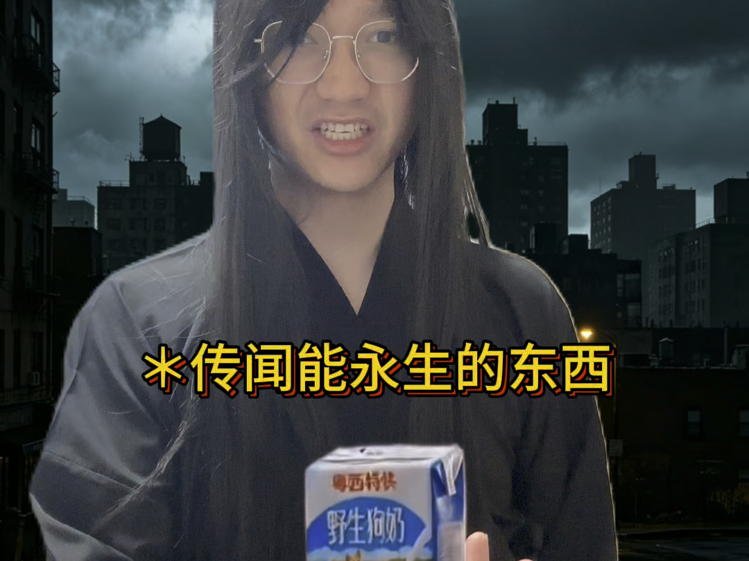 方源：我终于可以永生了！杨间：？